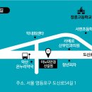 서울그랜드약국 이미지