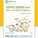 웃는아이이벤트 네이버블로그