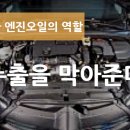 (주)오일금속 이미지