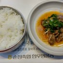 순정축협한우명품관 이미지