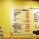 논현코다리냉면 이미지