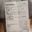 왔따쪽갈비서울