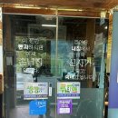 대전동구맛집 만인산 근처 산내돌짜장 후기