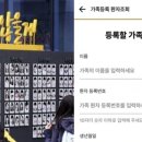 생년월일 ‘20140416’ 병원 앱 파문…개발사 “어떤 방식으로든 용서 구하겠다” 이미지