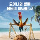 모아나 bnt뉴스