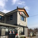 반월추어탕 이미지