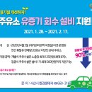 서산주유소 이미지