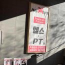 에이블짐 어린이대공원역점 이미지