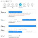 북부경찰서 내 | 7년 무사고 1종 보통 면허 갱신 | 부산북부운전면허시험장