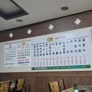 황금돼지국밥 | [공지] 대구 남구 성당시장 황금 돼지국밥 방문 후기
