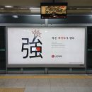 대흥광고 - 충주시 | 대흥광고