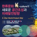 스타월드 이미지