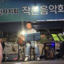 인제실용음악교습소