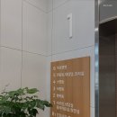 행복나무 요양원 이미지