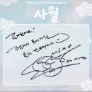 20260418 / 48살 (만 47세) 😂 성시경 사월 팬미팅 후기 / 오늘 헤메코 점수는요? 😎 200점 👏 드뎌 🫣 패션...