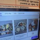 소소반 샤브칼국수 대전노은점 | 지족동맛집 소소반 샤브칼국수 노은점 내돈내산