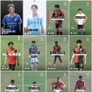 [7월 대회 일정] 국가대표 선수들이 의뢰하는 '축구선수 프로필 제작 서비스' 이미지