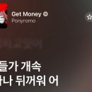 김쫀득 네이버블로그