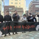 허핑턴포스트코리아 노동조합 이미지