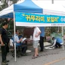 귀뚜라미보일러서비스 이미지