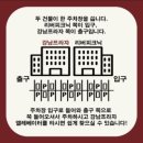 보람동_세종교육청 이미지