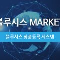 주식회사준푸드 이미지