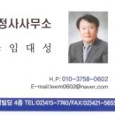 가나행정사 사무소 이미지