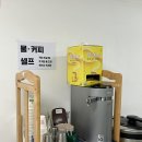 꼬기만땅점보비빔밥 이미지