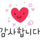 불수성풍천장어 이미지