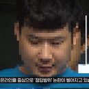 살인 피해자가 죽어야 인정받는 '정당방위', 이게 대한민국 물법 이미지