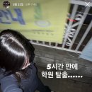 희서네 떡볶이 | 2603