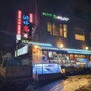 바다애회 | 서교동 바다애 횟집 후기!