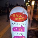 광안리타로잘보는곳 혜인사주명가에서 타로 보고 감탄했던 솔직 후기