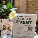푸켓커플테라피 이미지