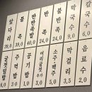 광주기백족발