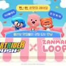 신나는 이미지