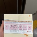 임신 26주차 | 허유재병원 입체초음파, 임당검사 통과 후기