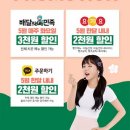 티바두마리 이미지