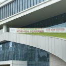 광교1동주민센터 | 수원특례시자치분권청년기획단ㅣ민선 지방자치 30주년 정책 포럼 참여 후기