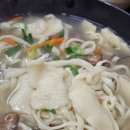 삼봉이네 바지락칼국수