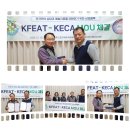 K-FEAT와 한국에니어그램학회 MOU 체결 이미지