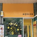 레굴루스 커피 이미지