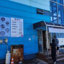 국수나무 용화점 | 여행) 2024년 9월 29일~10월 3일_삼척 쏠비치, 삼척시 동해시 여행 코스 4박 5일 장호항 대금굴 추암...