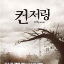 2월 문화가 있는 날 영화상영 네이버블로그