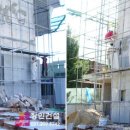 리모델링 공사