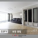 풍림아파트 이미지