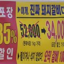 범돼지꿈식당 이미지