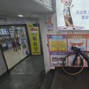[송파 루디프로젝트] 선글라스룩 &amp; 안경할인마트 방문후기 #루디변색 #자전거고글 #서울페이