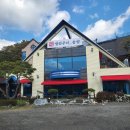 토담생선구이 | 파주생선맛집 토담 화덕생선구이｜고등어·삼치·갈치·가자미 4인 생선구이 + 솥밥 한 상