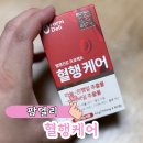 영천시약용작물산업화지원센터 | 가족 건강 챙기는 필수템! 팜델리 혈행개선 꾸준한 관리의 시작